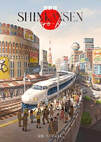 Shinkansen Zero-kei game (Ludonova)